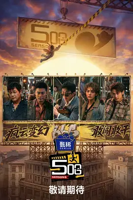 短剧在线观看缩略图