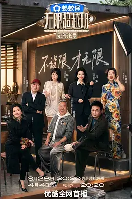 短剧在线观看缩略图